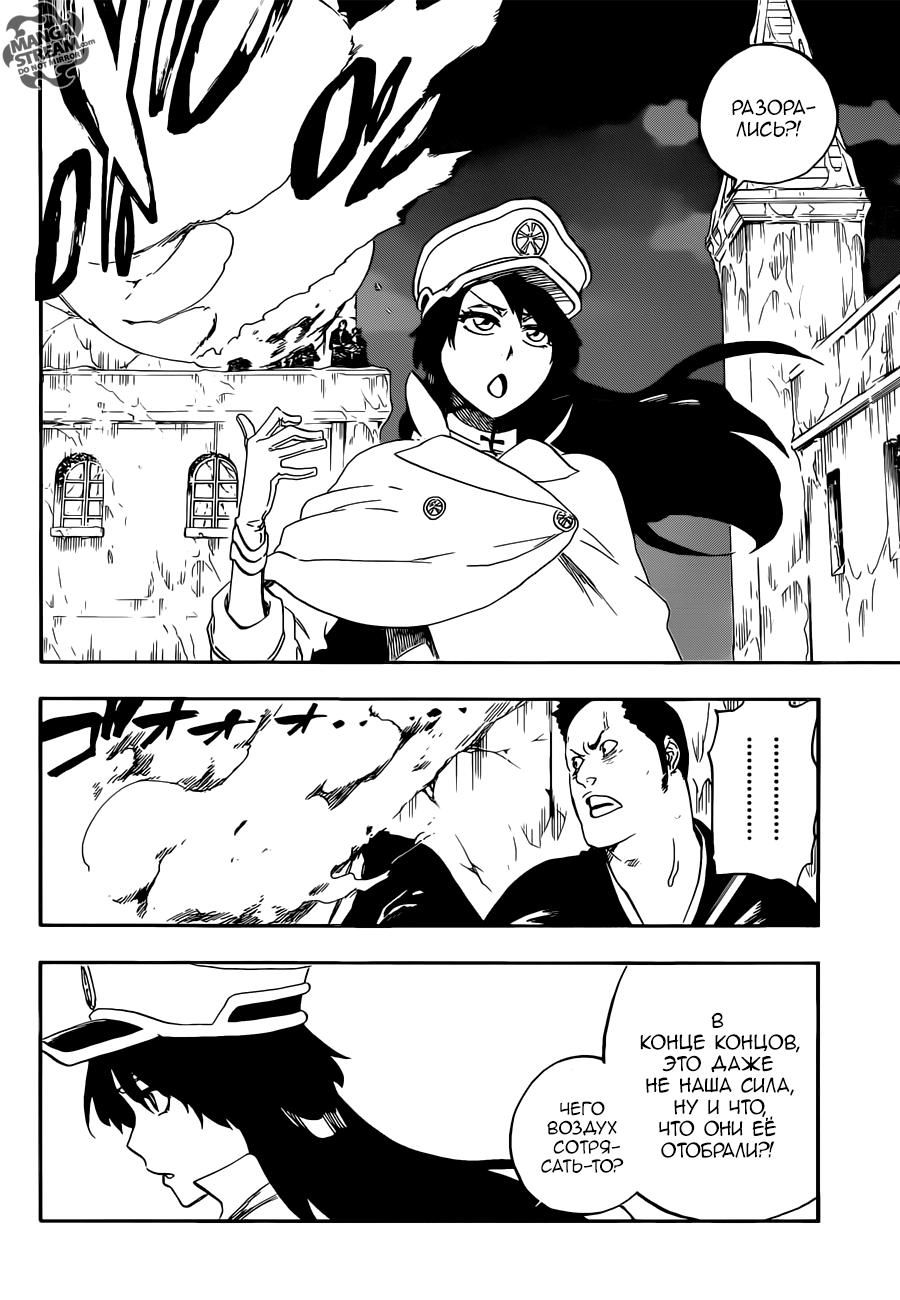 Read Bleach RU Manga Online