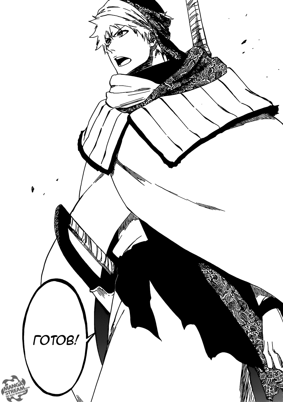 Read Bleach RU Manga Online