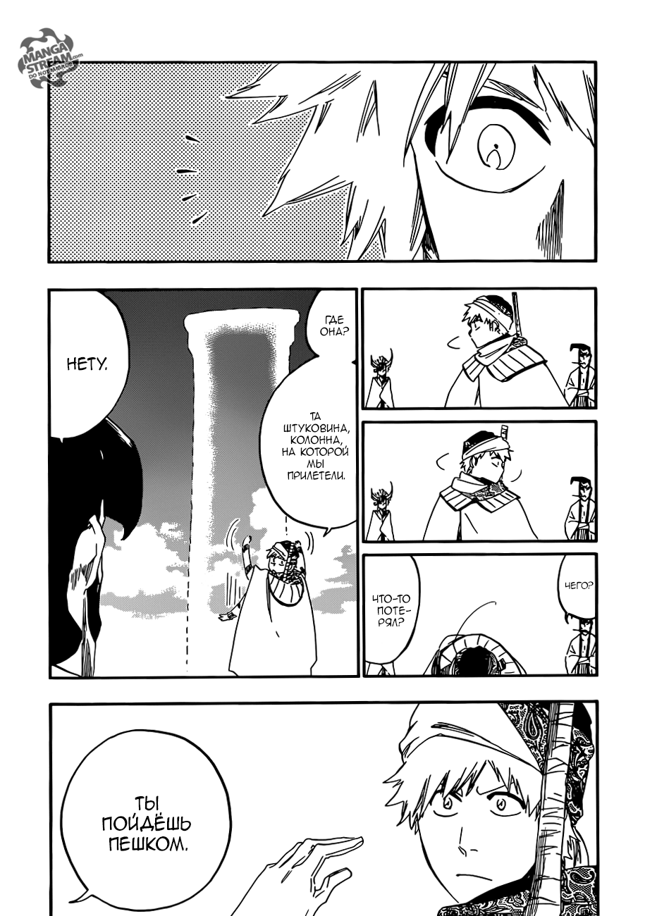 Read Bleach RU Manga Online