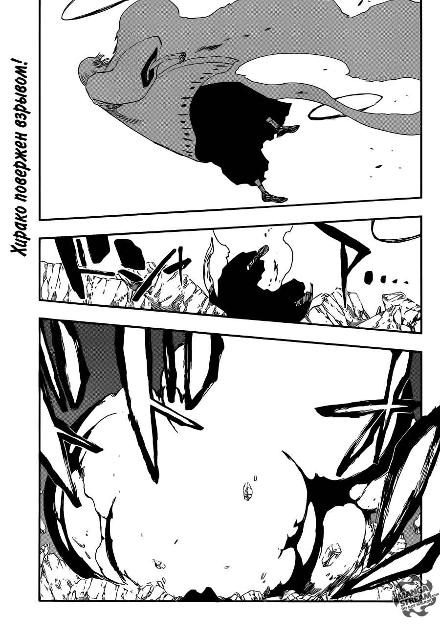 Read Bleach RU Manga Online