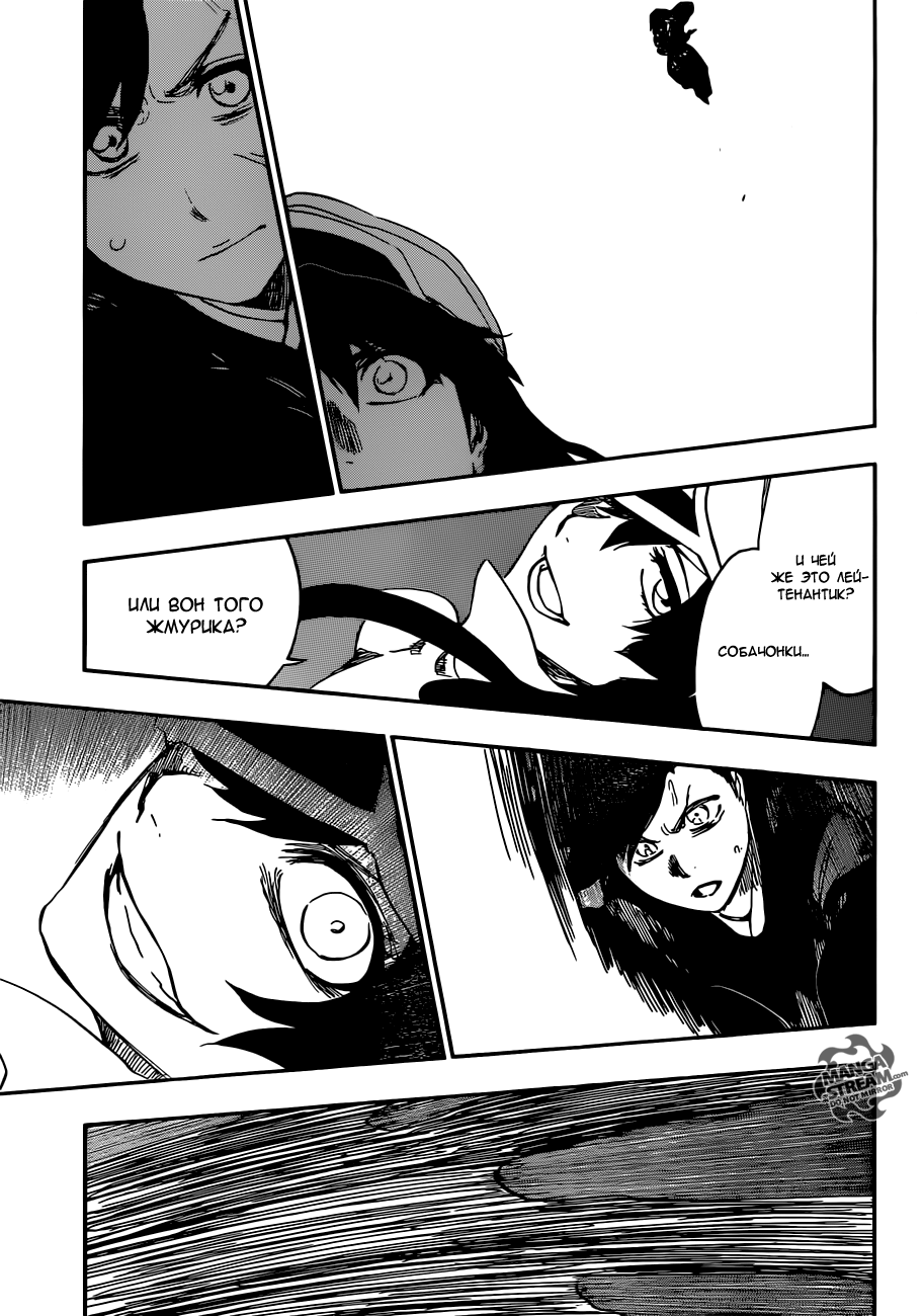 Read Bleach RU Manga Online
