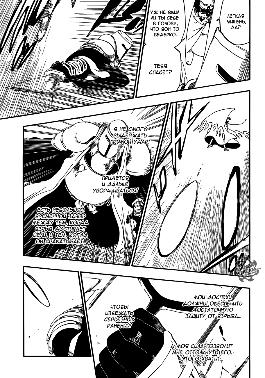 Read Bleach RU Manga Online