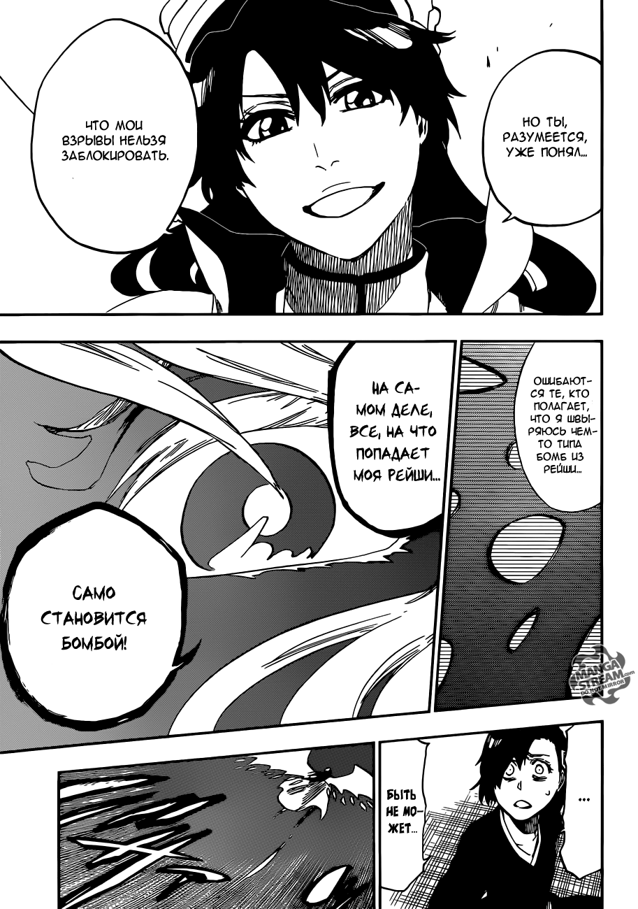 Read Bleach RU Manga Online