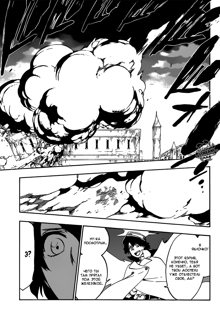 Read Bleach RU Manga Online