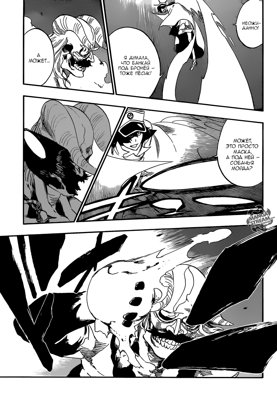 Read Bleach RU Manga Online