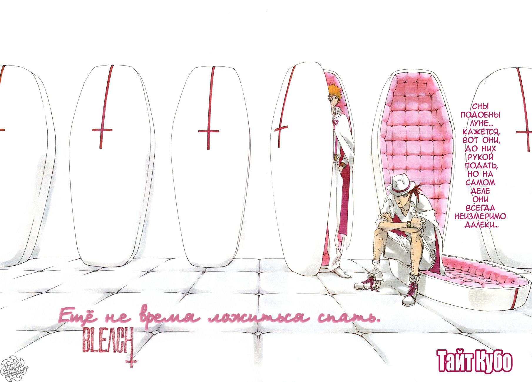 Read Bleach RU Manga Online