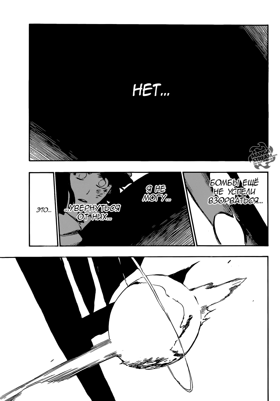 Read Bleach RU Manga Online