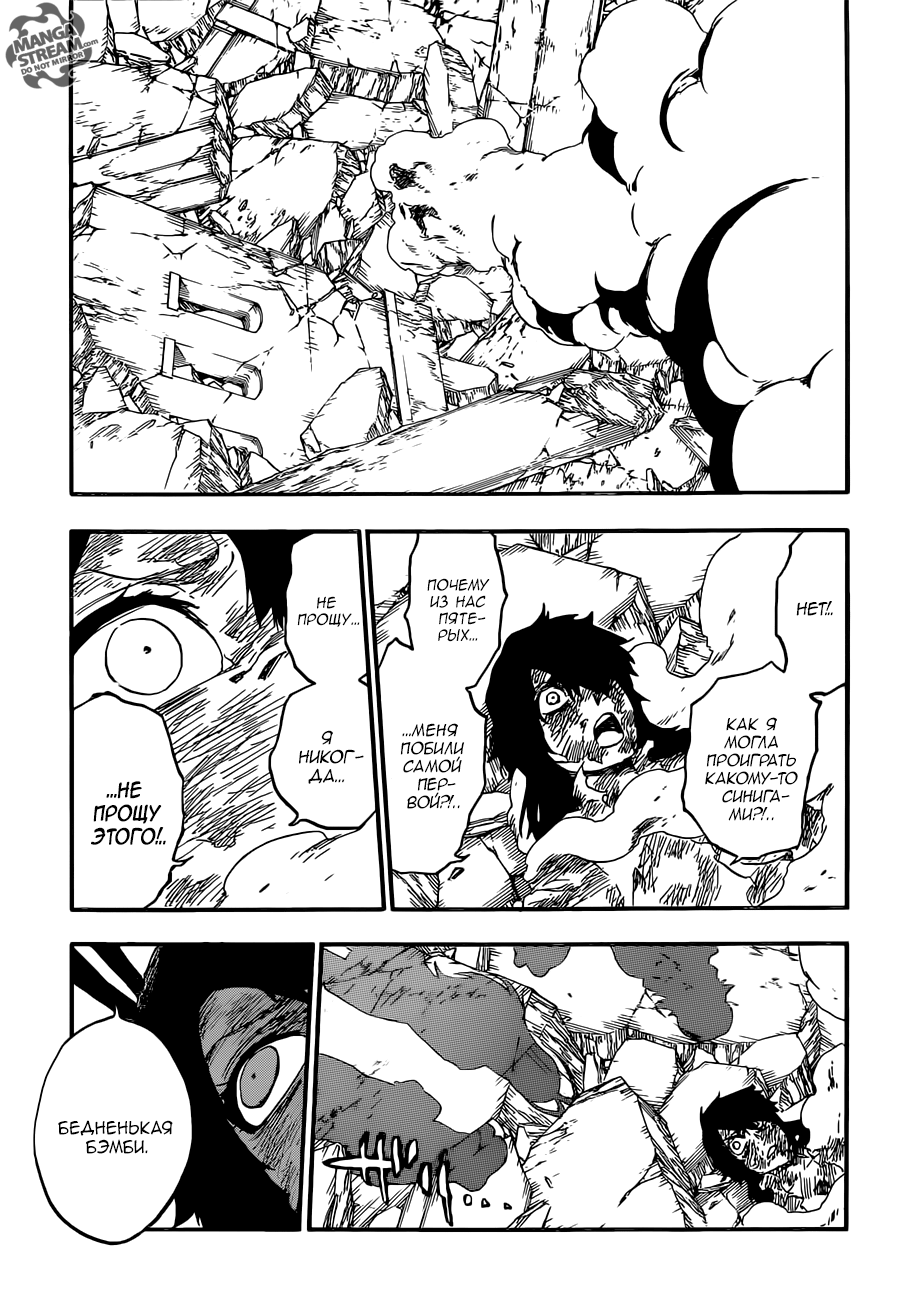 Read Bleach RU Manga Online
