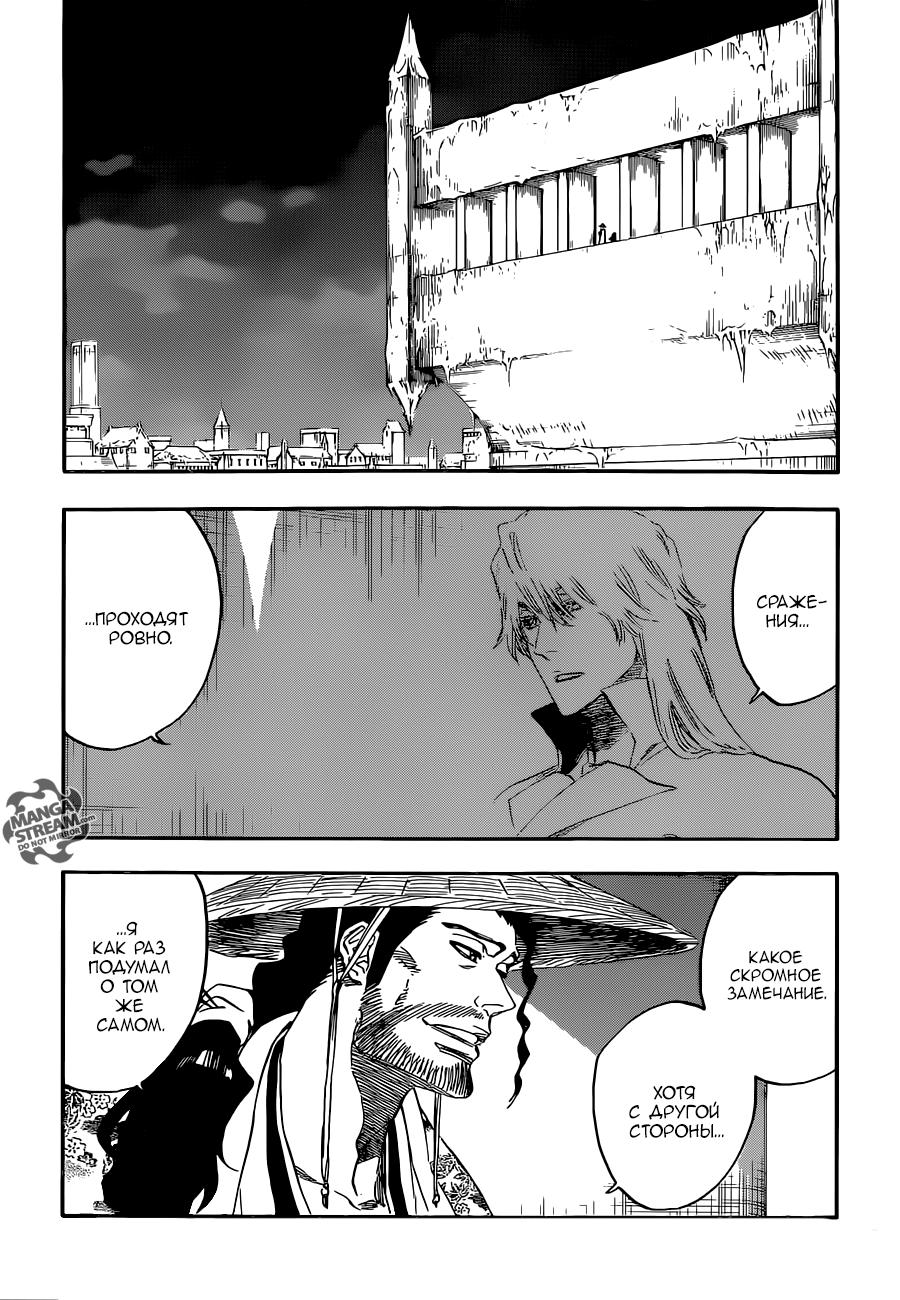 Read Bleach RU Manga Online