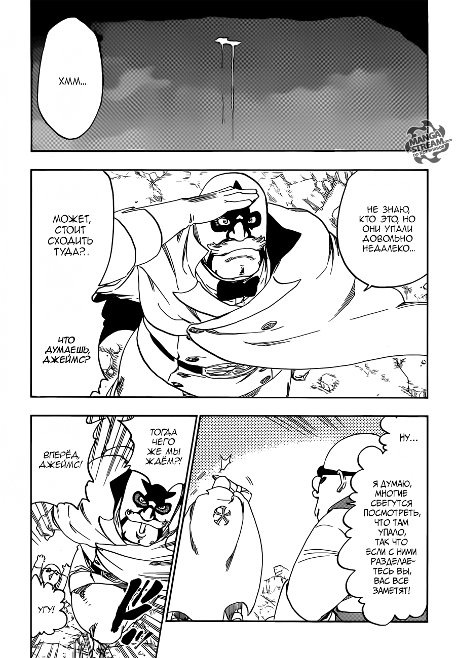 Read Bleach RU Manga Online