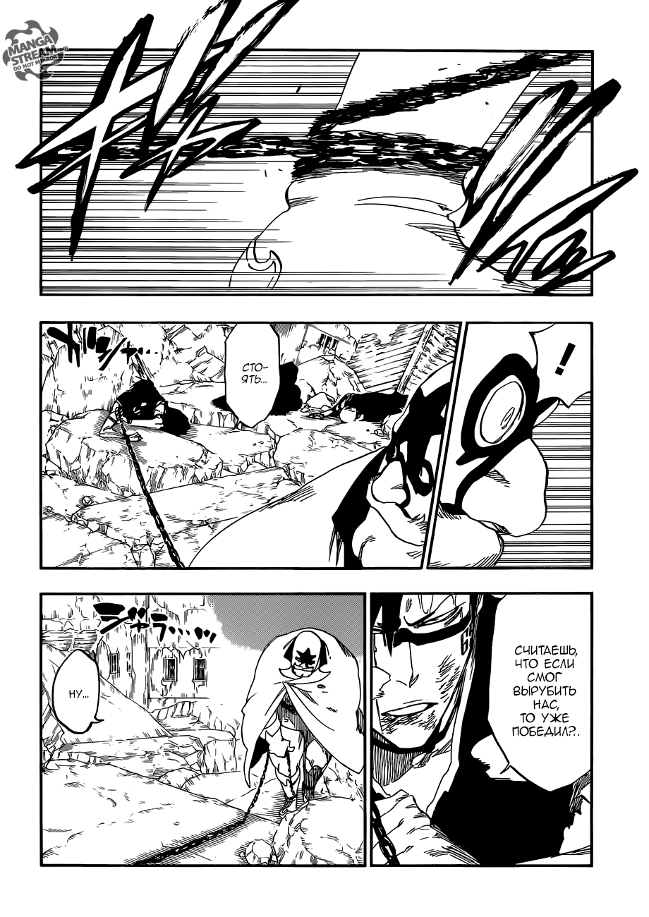Read Bleach RU Manga Online