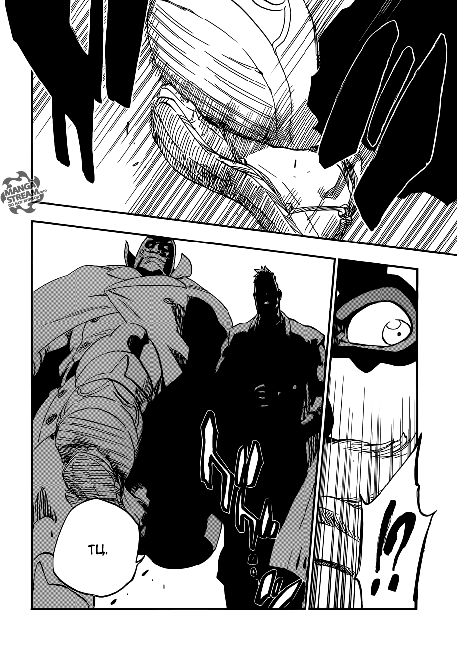 Read Bleach RU Manga Online