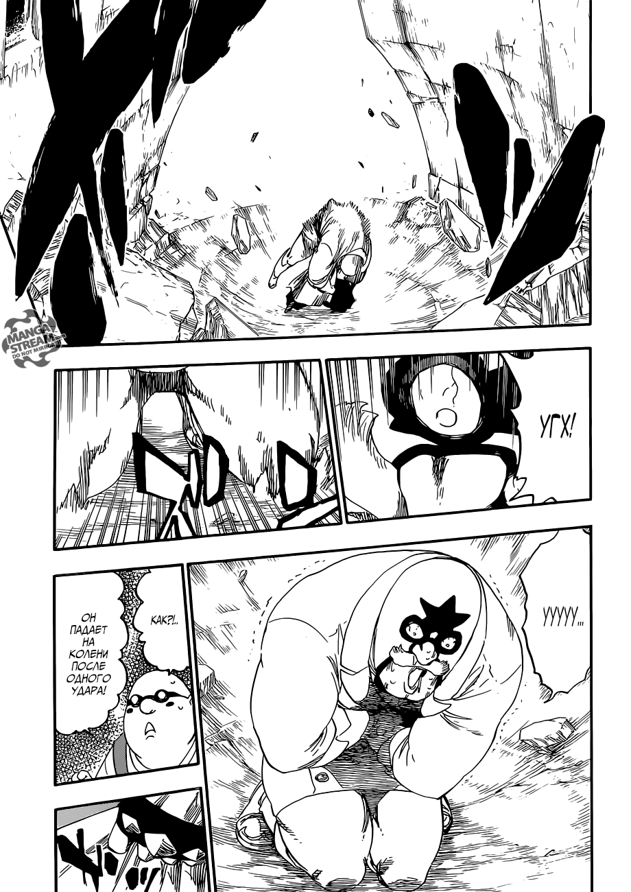 Read Bleach RU Manga Online