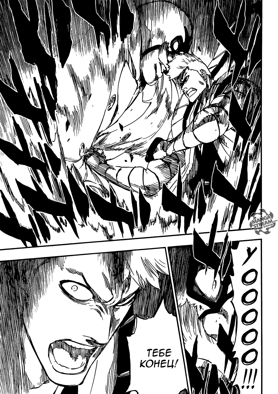 Read Bleach RU Manga Online