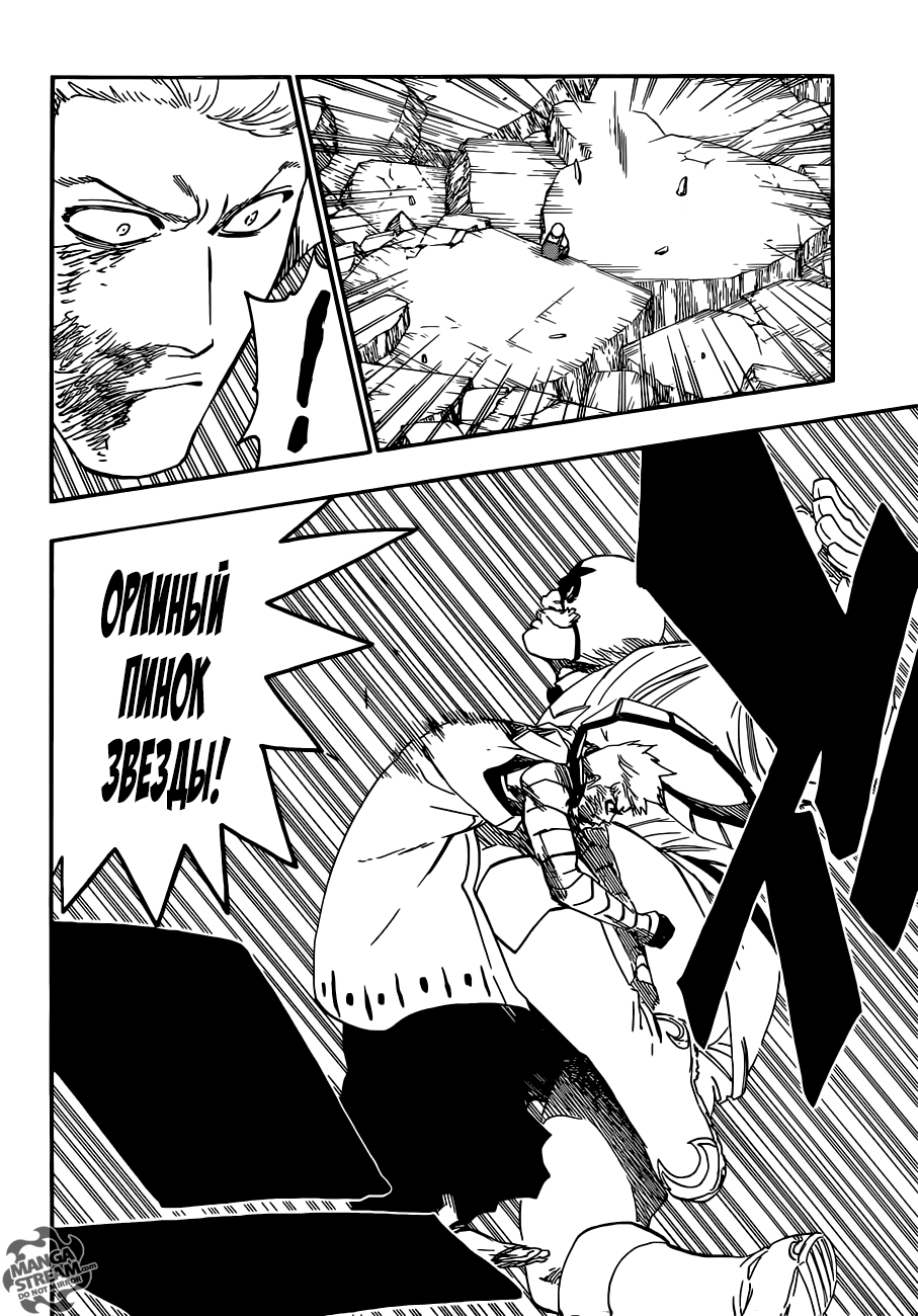Read Bleach RU Manga Online