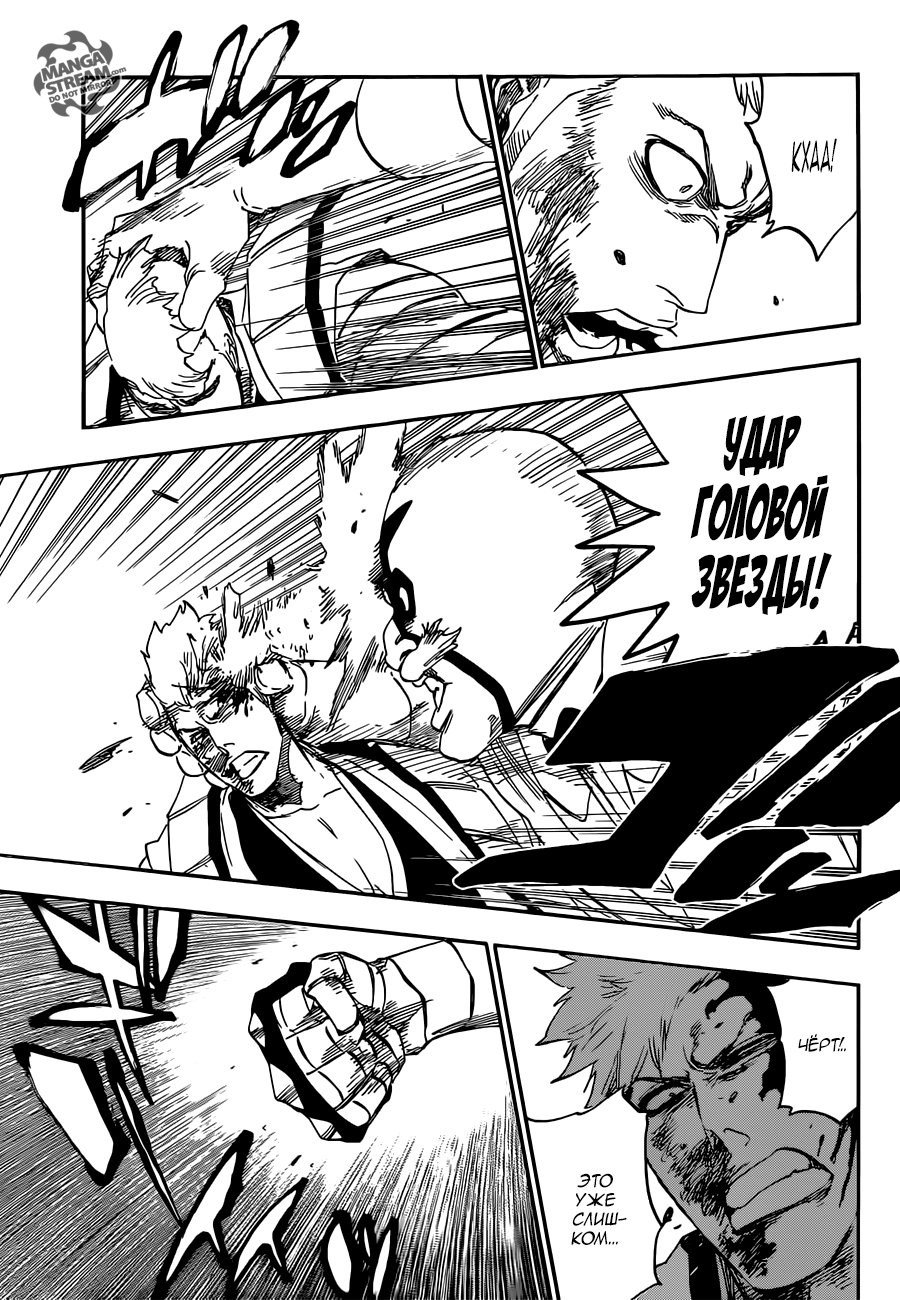 Read Bleach RU Manga Online
