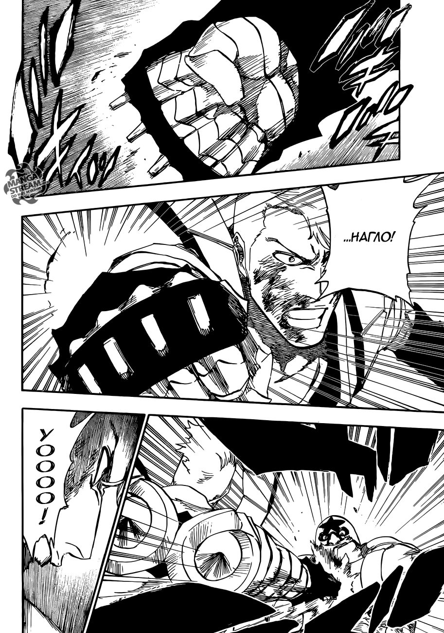 Read Bleach RU Manga Online