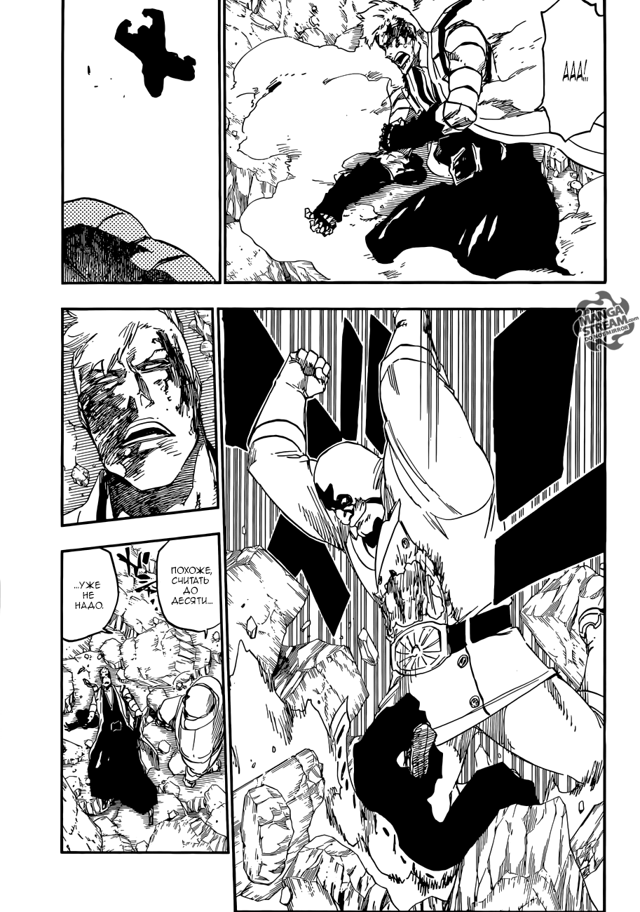 Read Bleach RU Manga Online