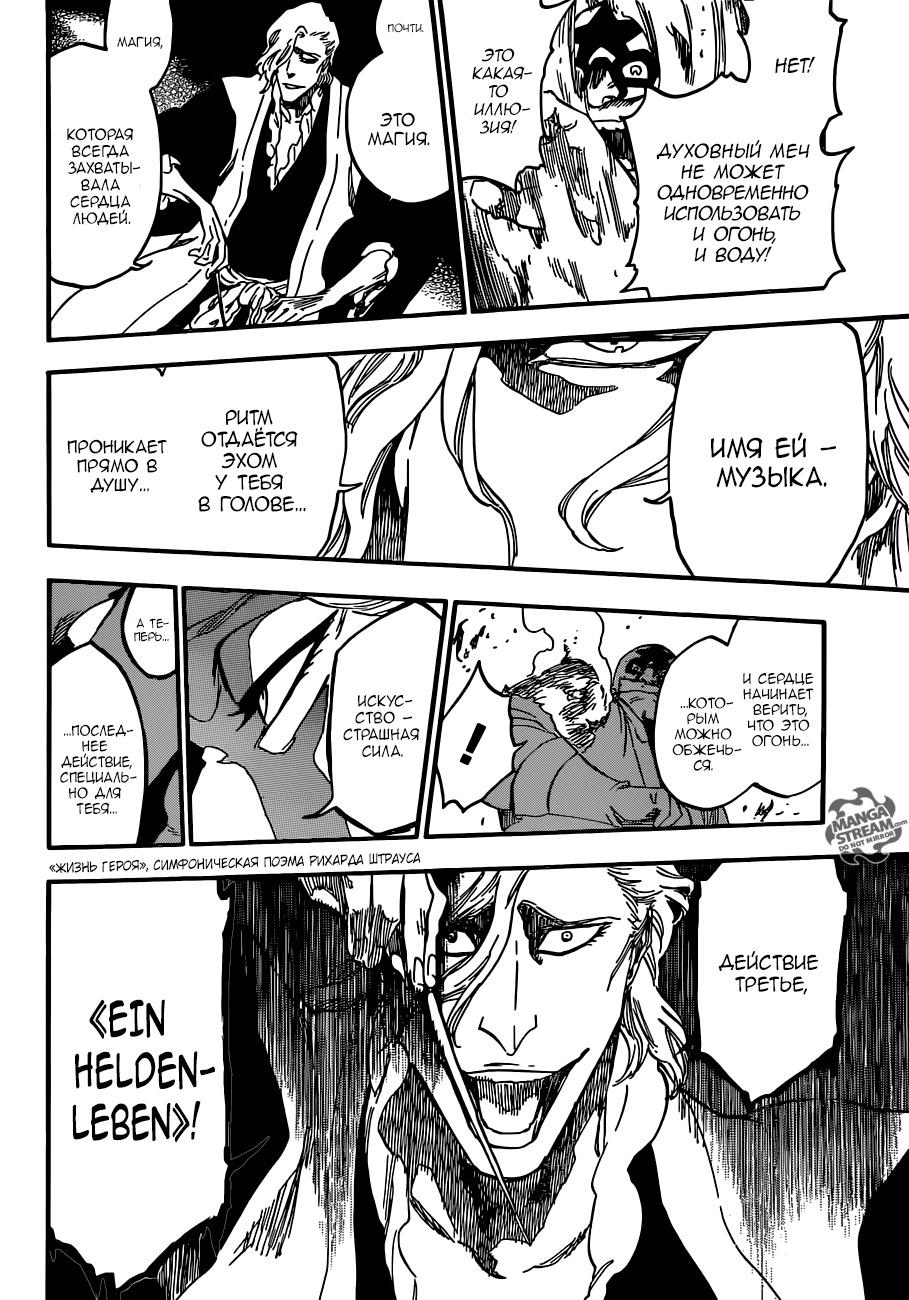 Read Bleach RU Manga Online