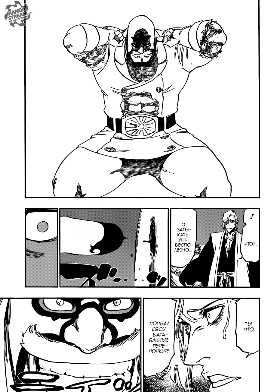 Read Bleach RU Manga Online