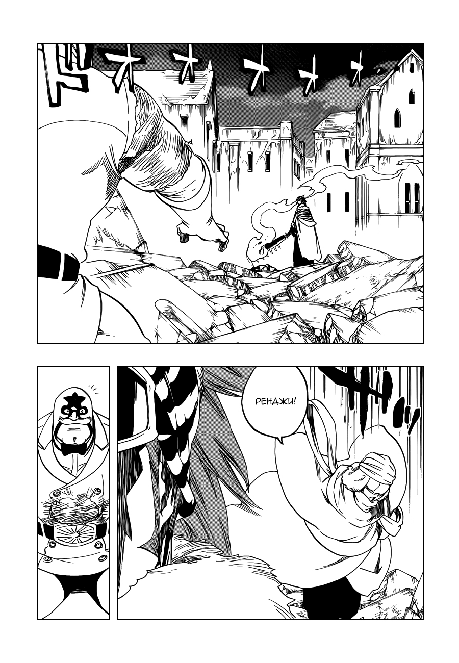 Read Bleach RU Manga Online