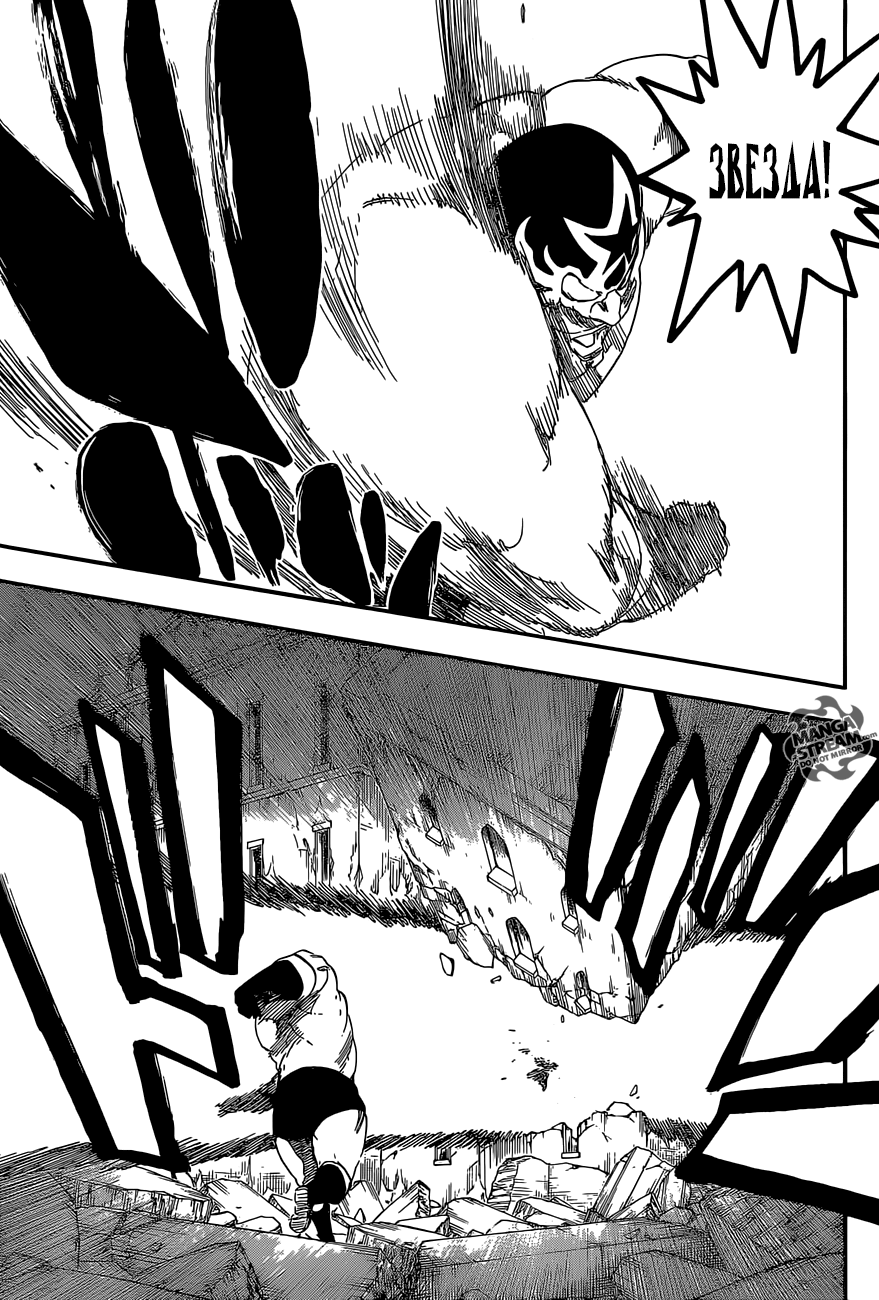Read Bleach RU Manga Online