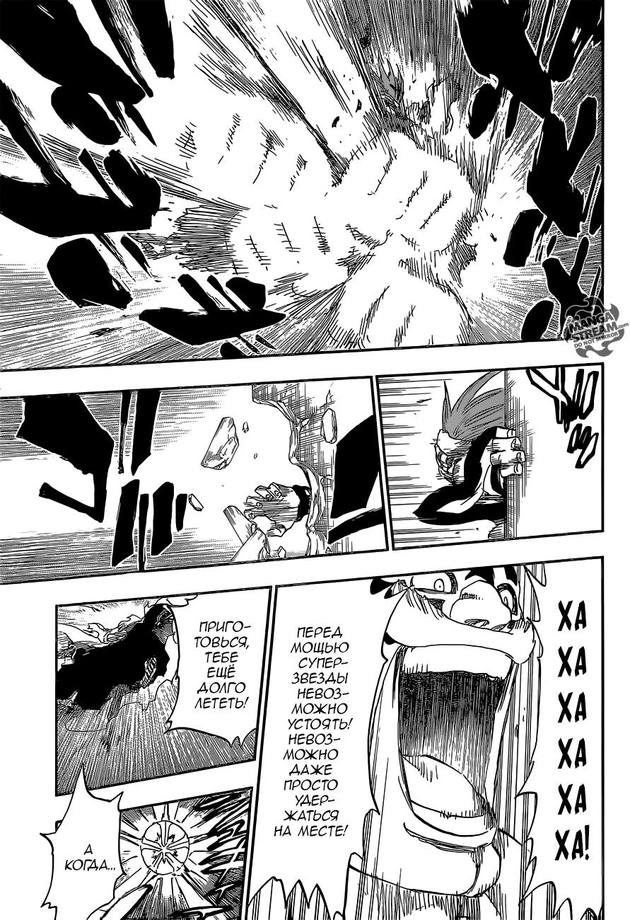 Read Bleach RU Manga Online