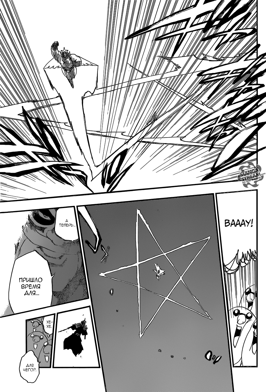 Read Bleach RU Manga Online