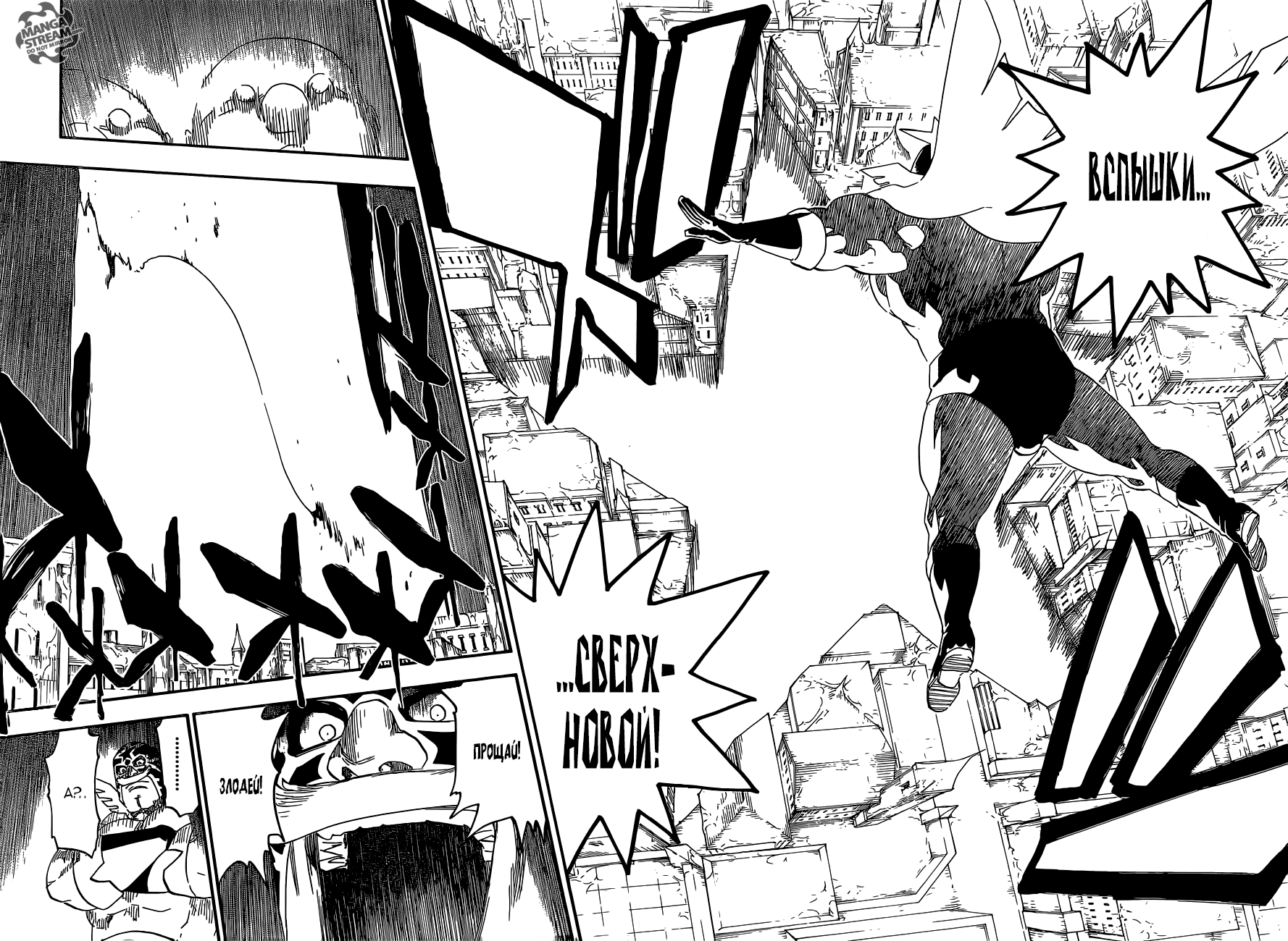 Read Bleach RU Manga Online