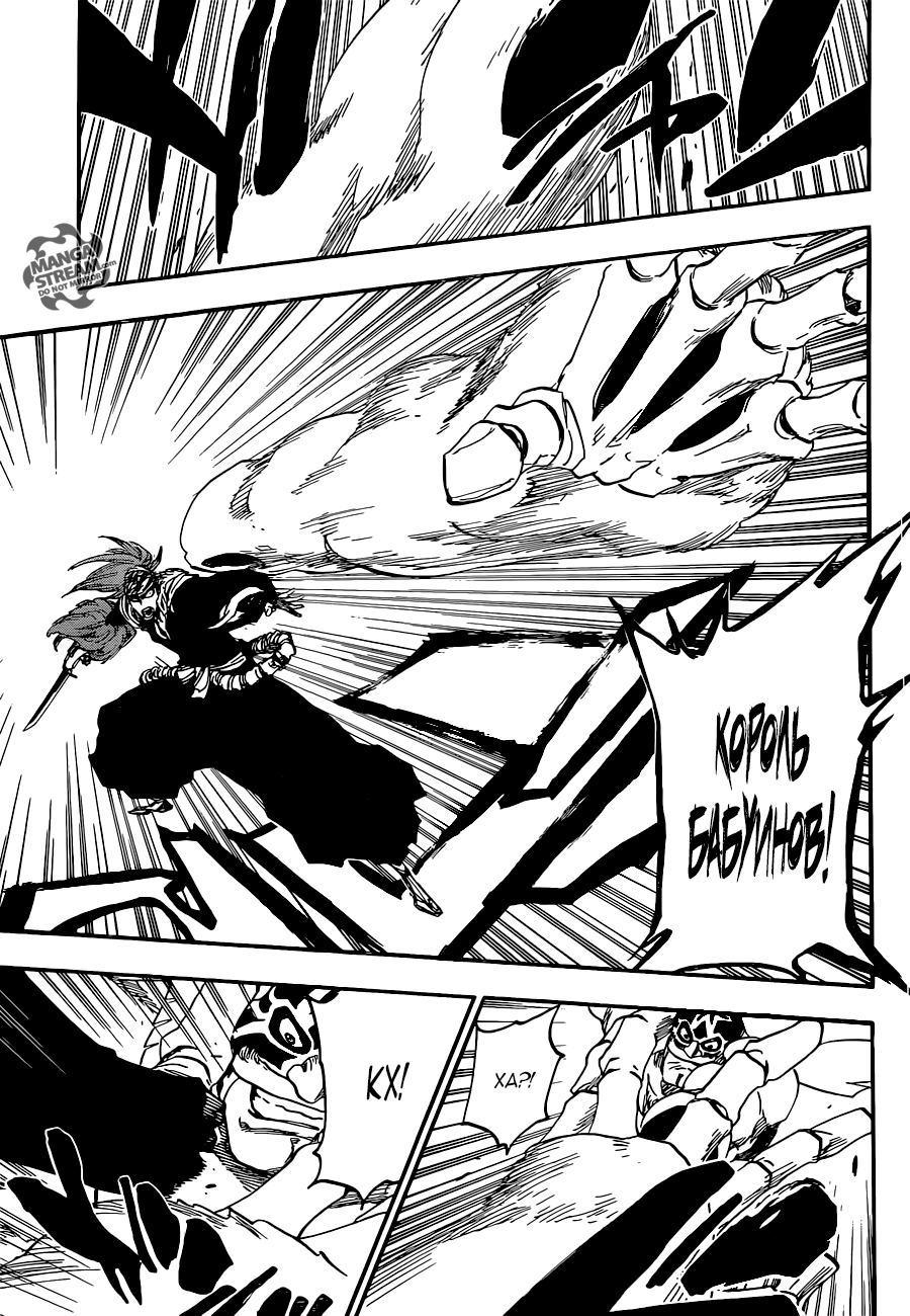 Read Bleach RU Manga Online