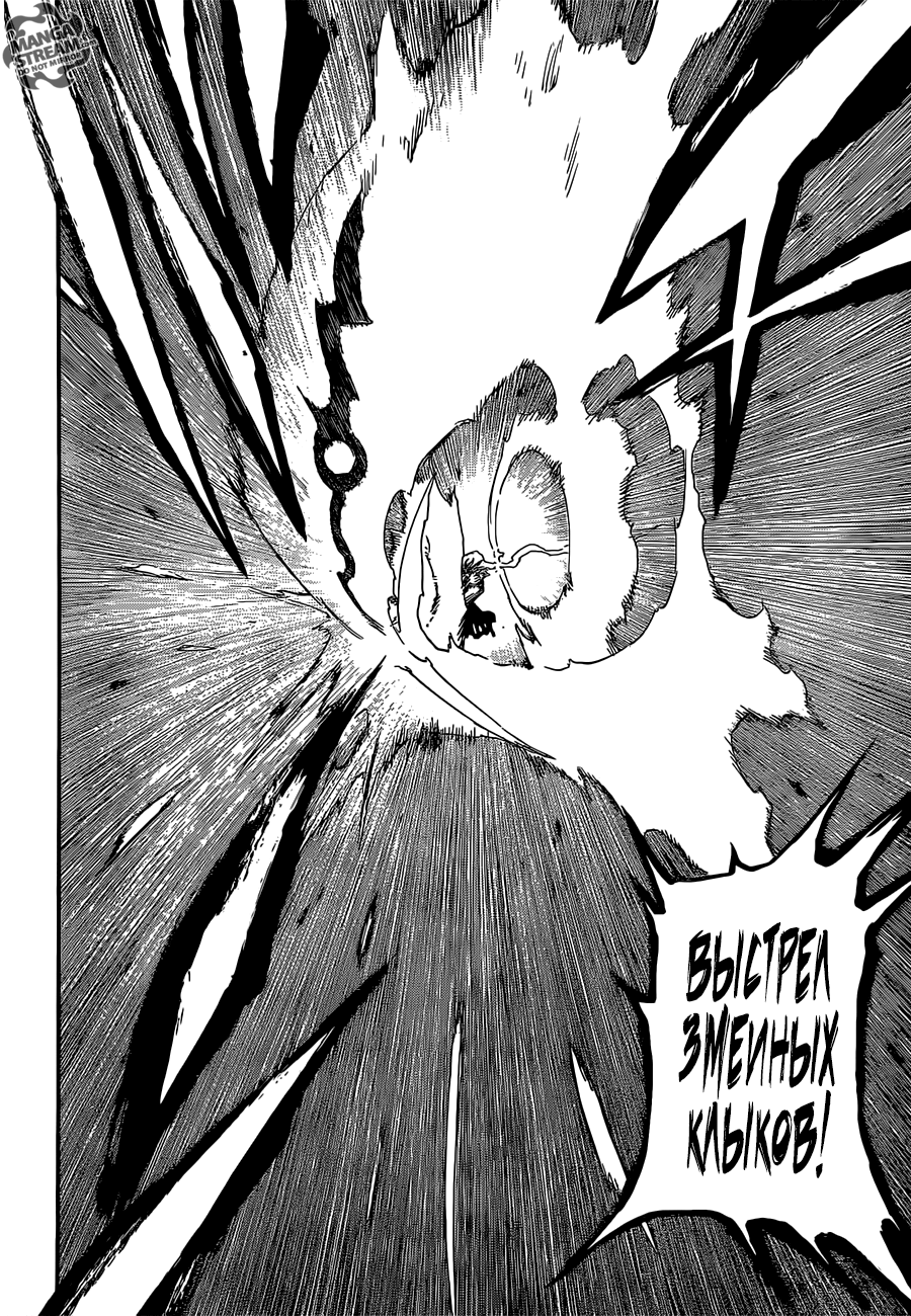 Read Bleach RU Manga Online