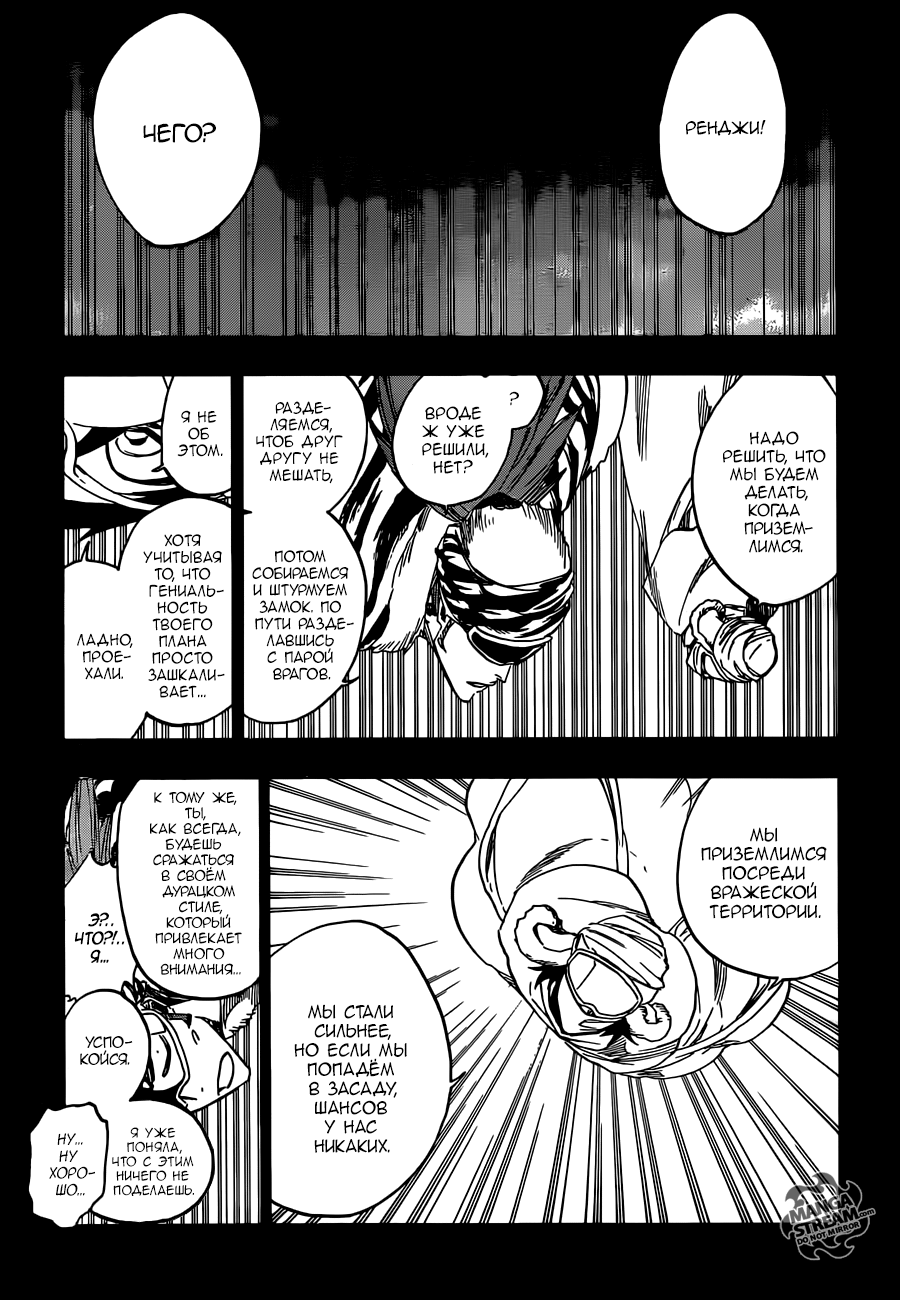 Read Bleach RU Manga Online
