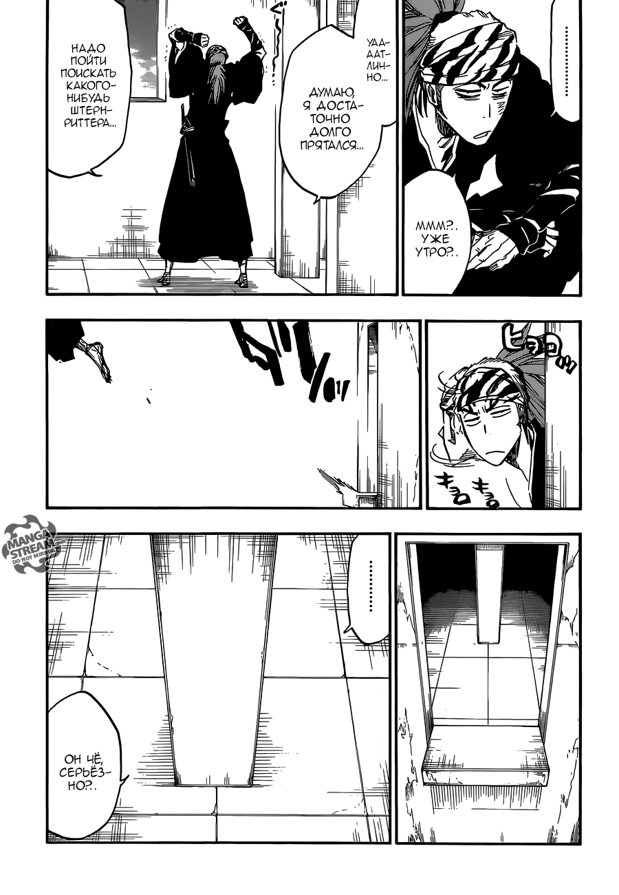 Read Bleach RU Manga Online
