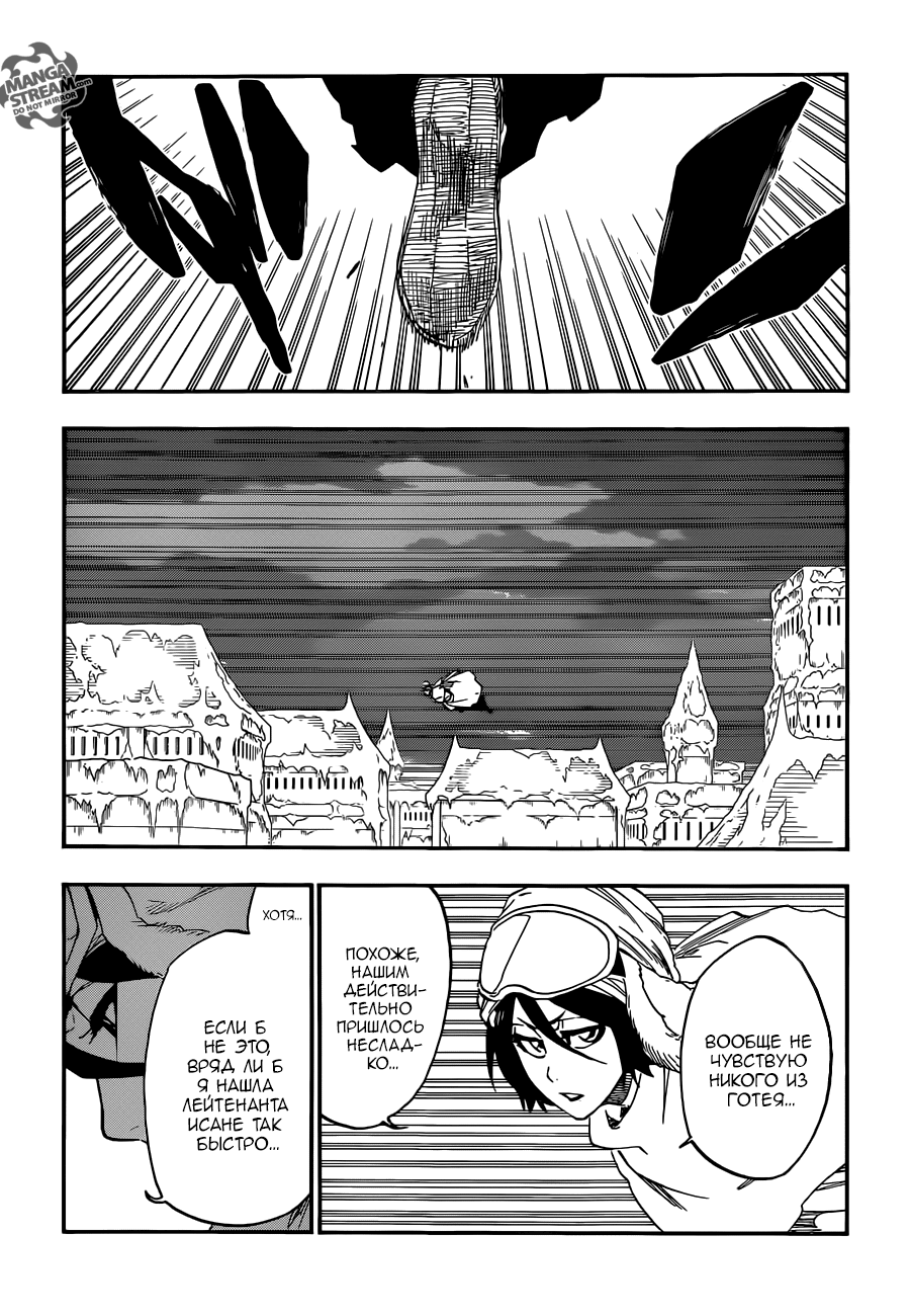 Read Bleach RU Manga Online