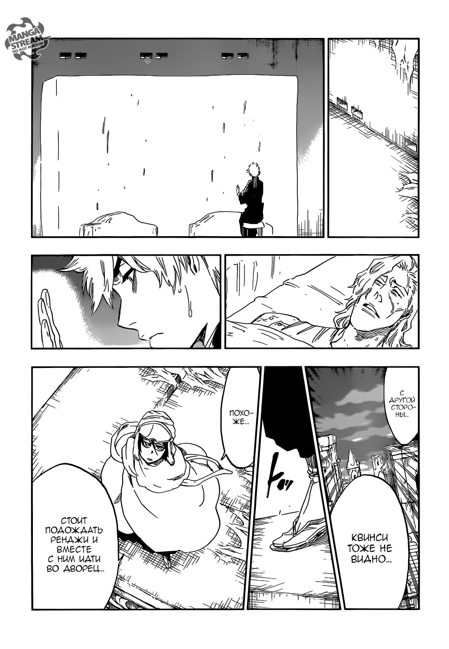 Read Bleach RU Manga Online