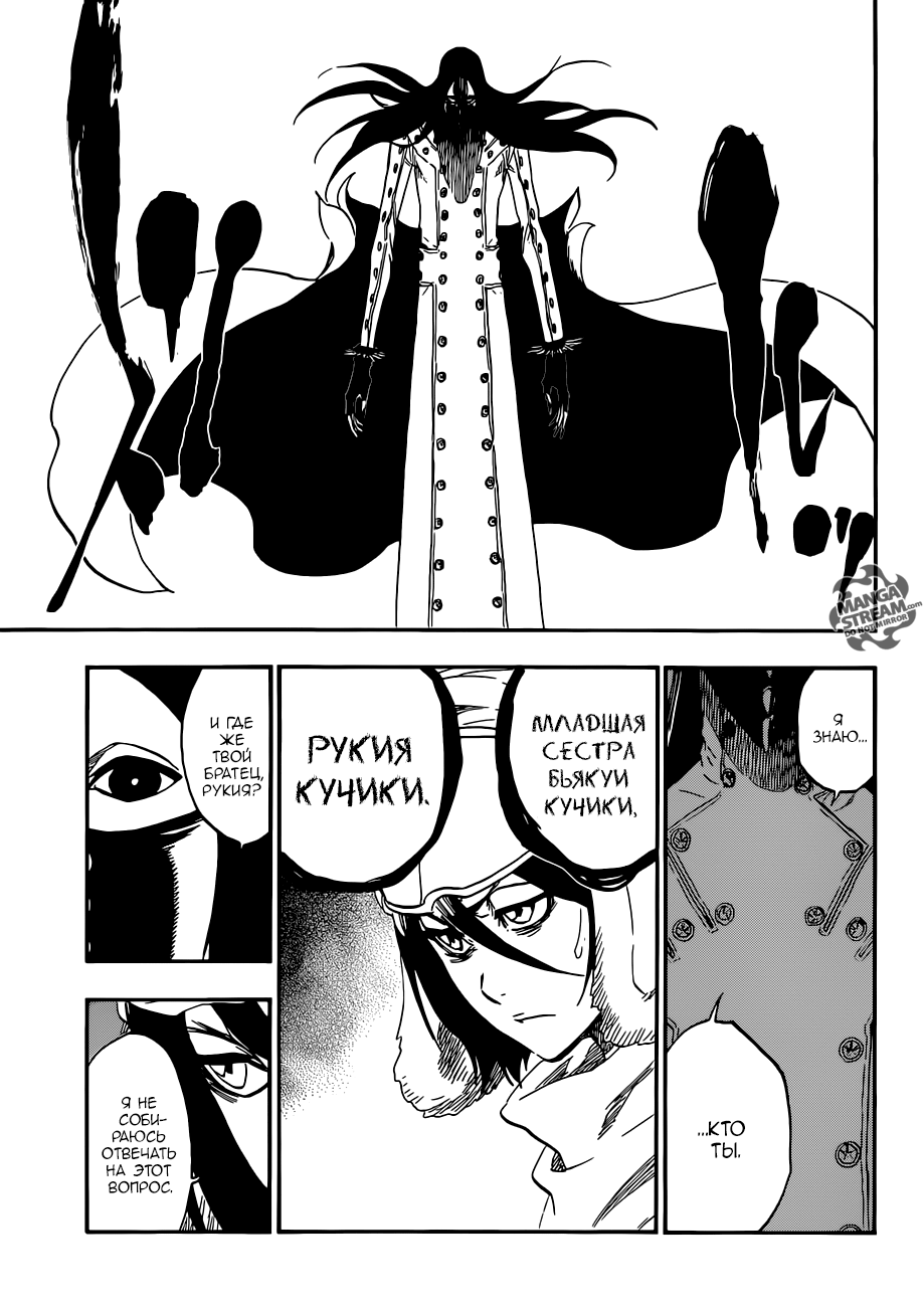 Read Bleach RU Manga Online