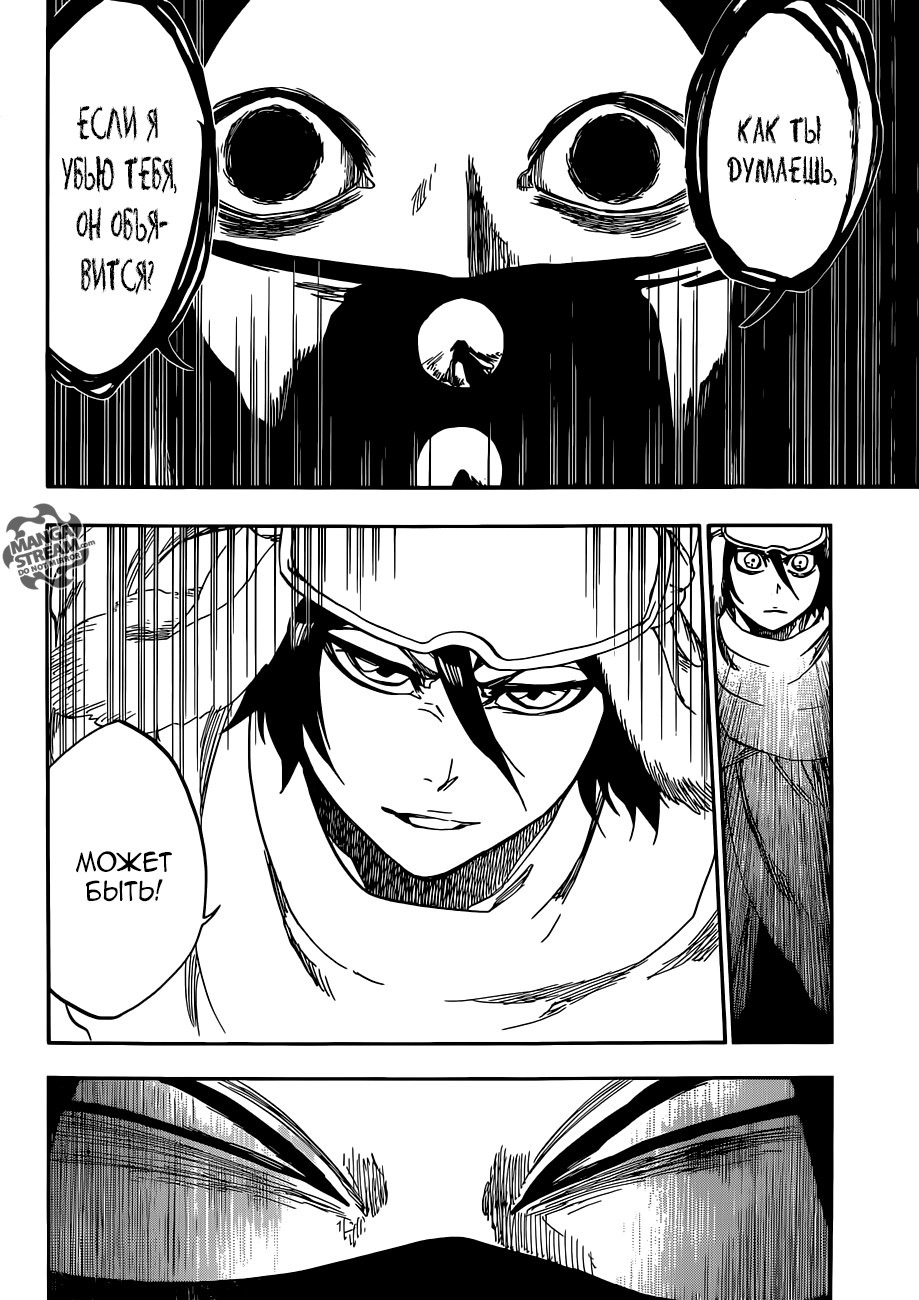 Read Bleach RU Manga Online