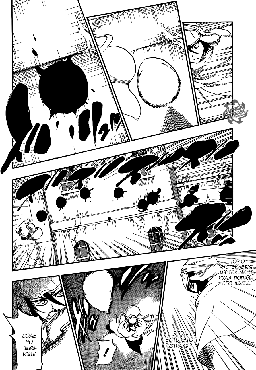 Read Bleach RU Manga Online