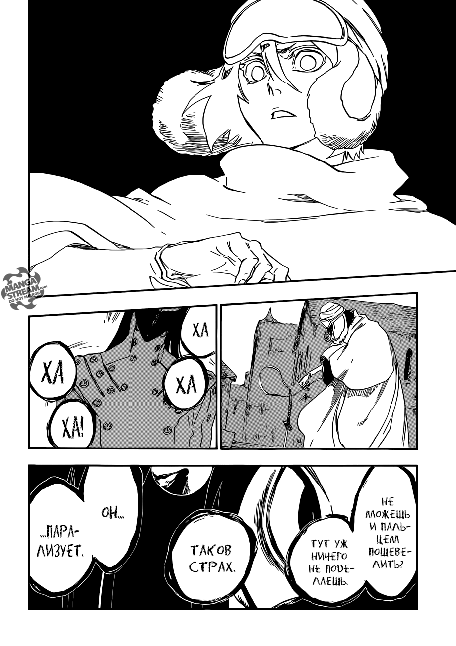 Read Bleach RU Manga Online
