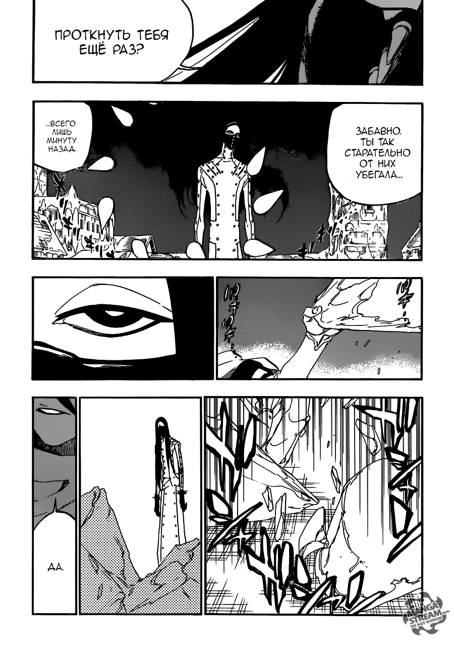Read Bleach RU Manga Online