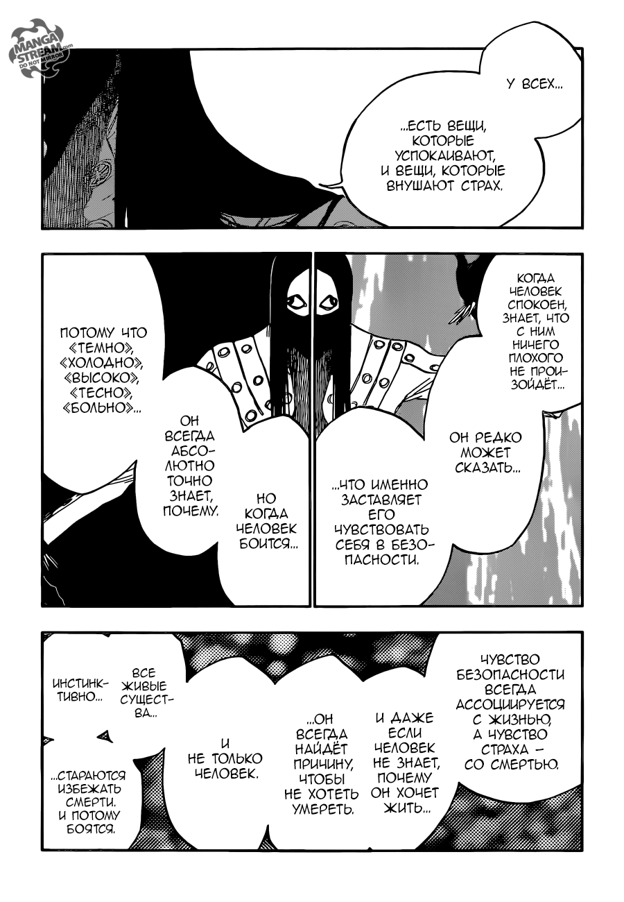 Read Bleach RU Manga Online
