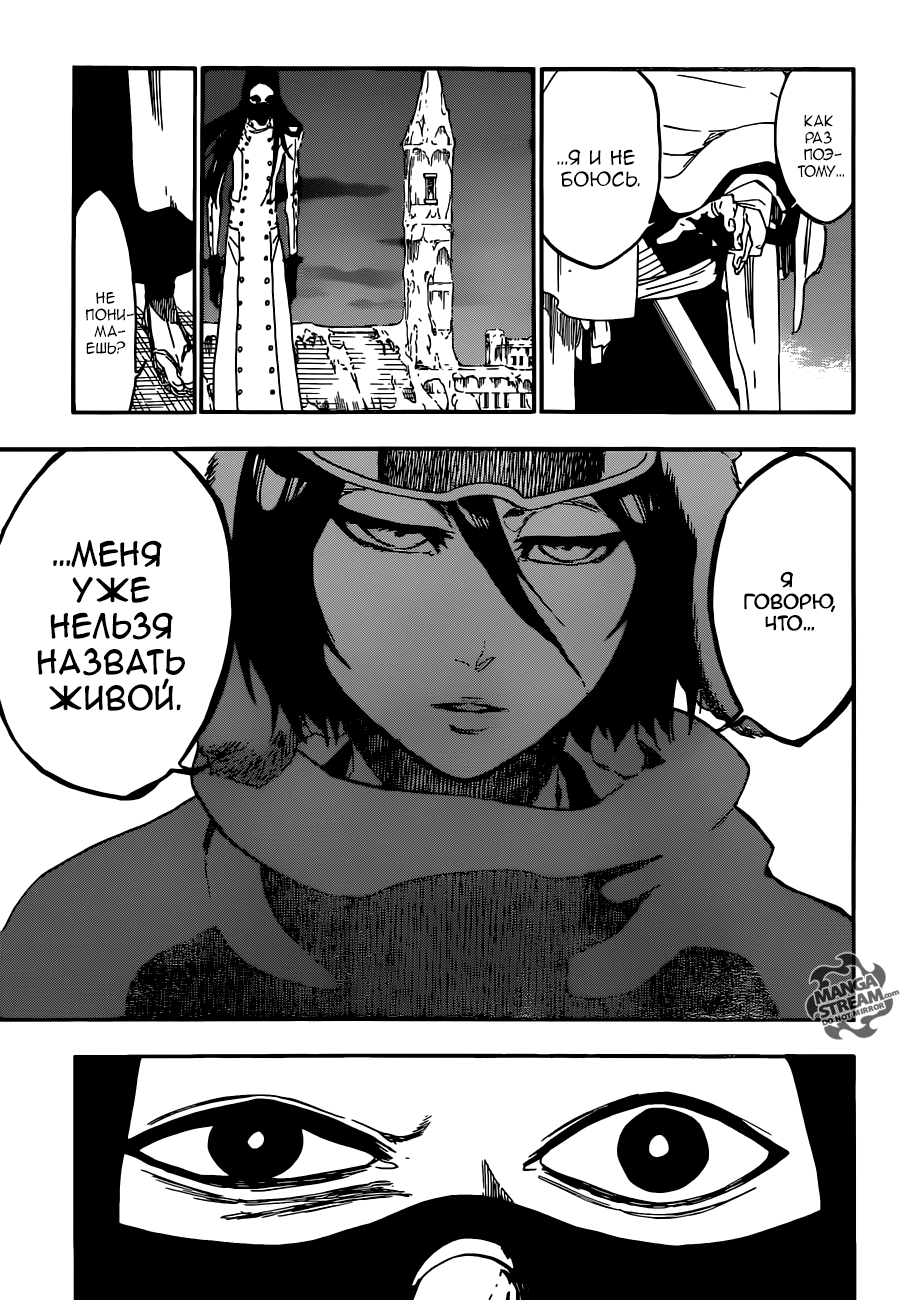 Read Bleach RU Manga Online