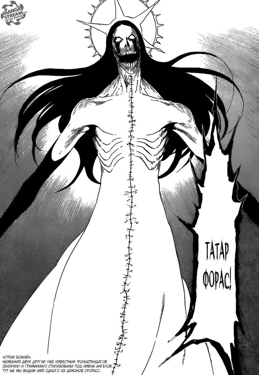 Read Bleach RU Manga Online