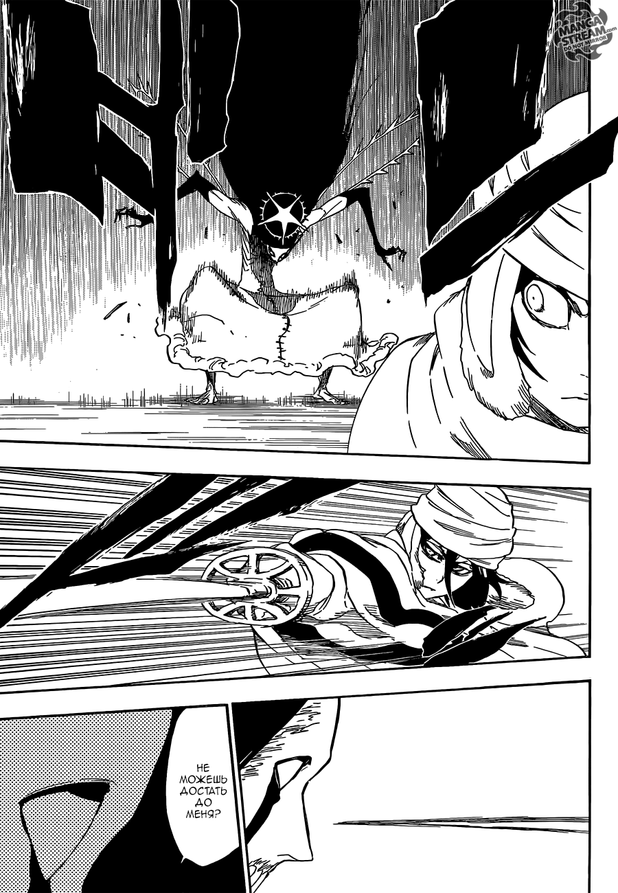 Read Bleach RU Manga Online