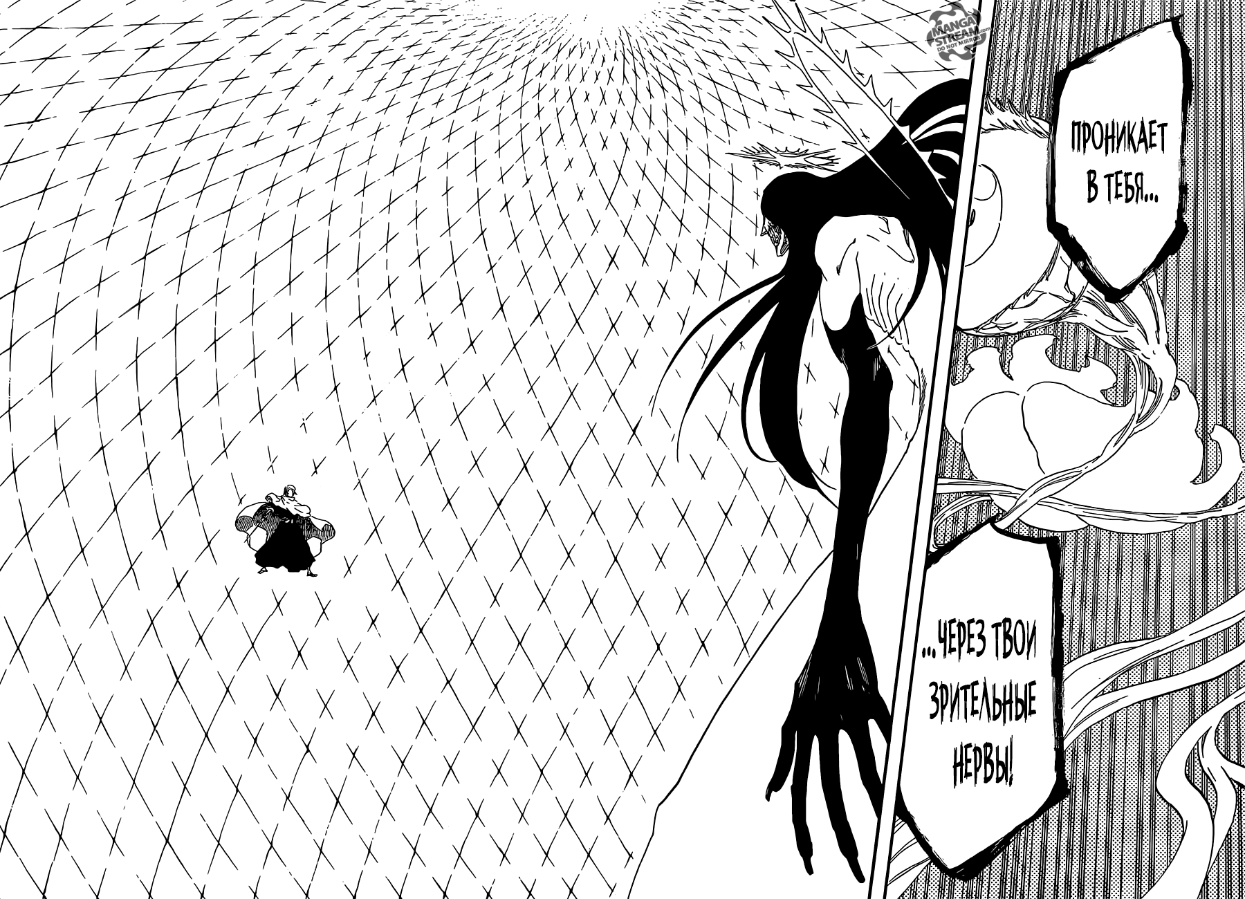 Read Bleach RU Manga Online