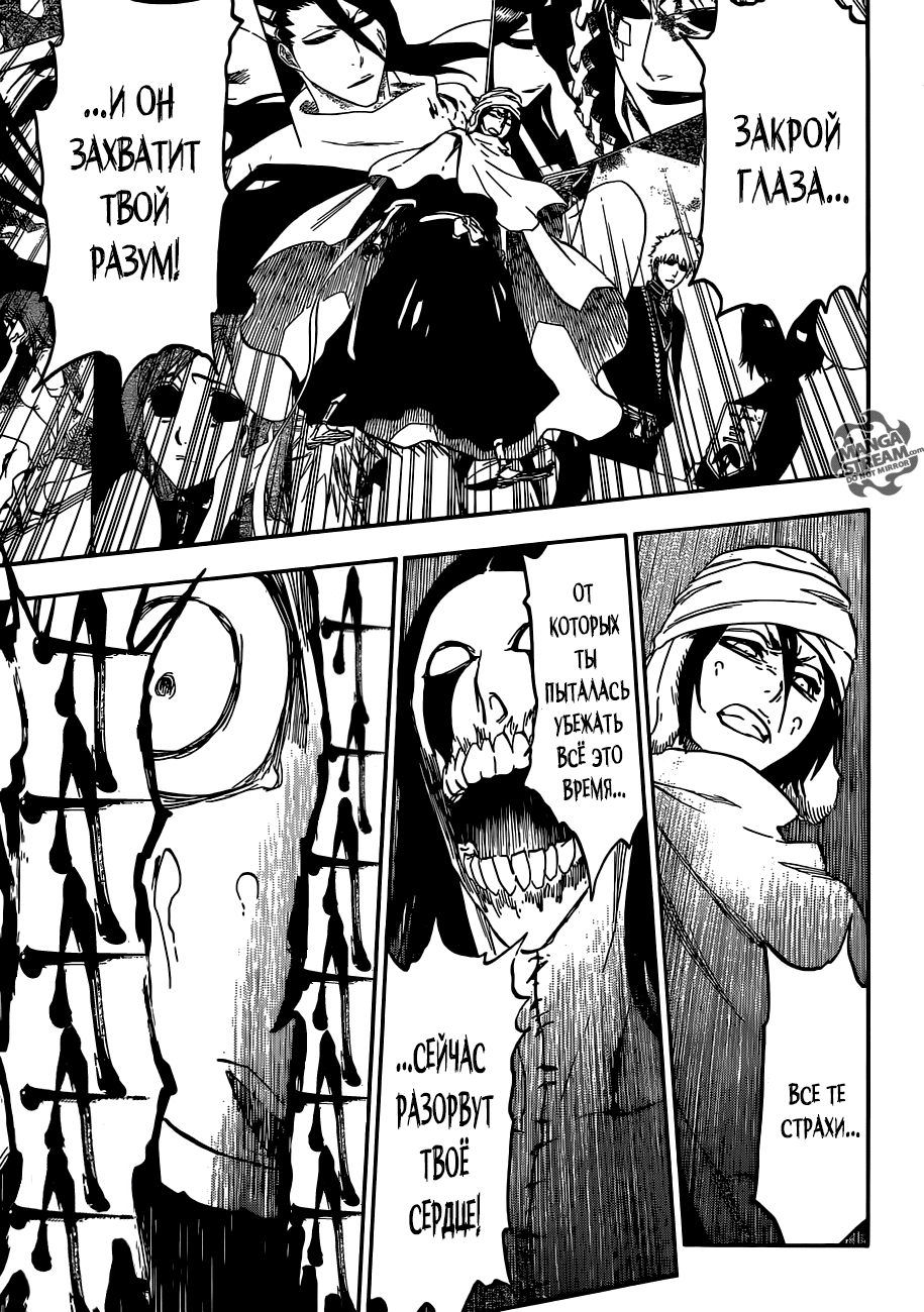 Read Bleach RU Manga Online
