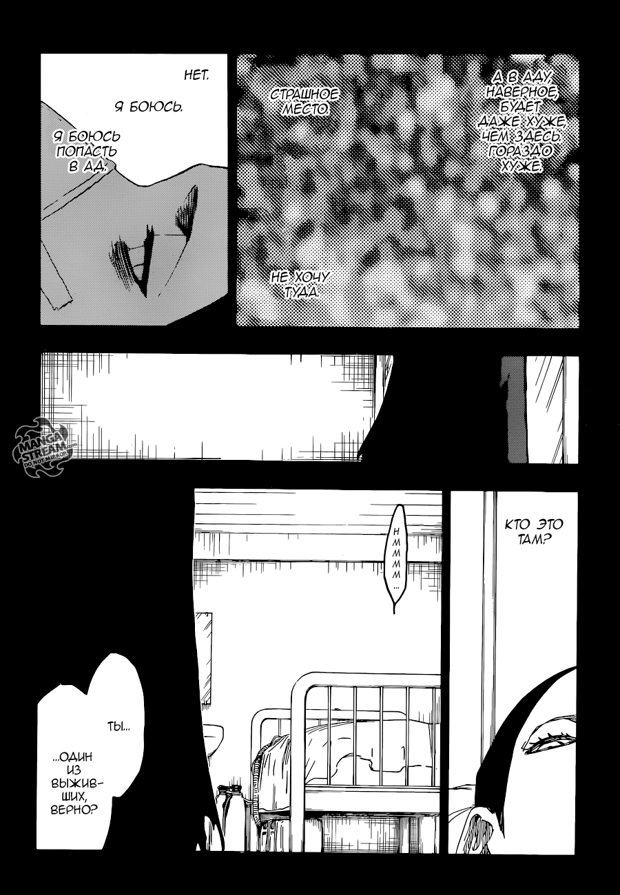 Read Bleach RU Manga Online