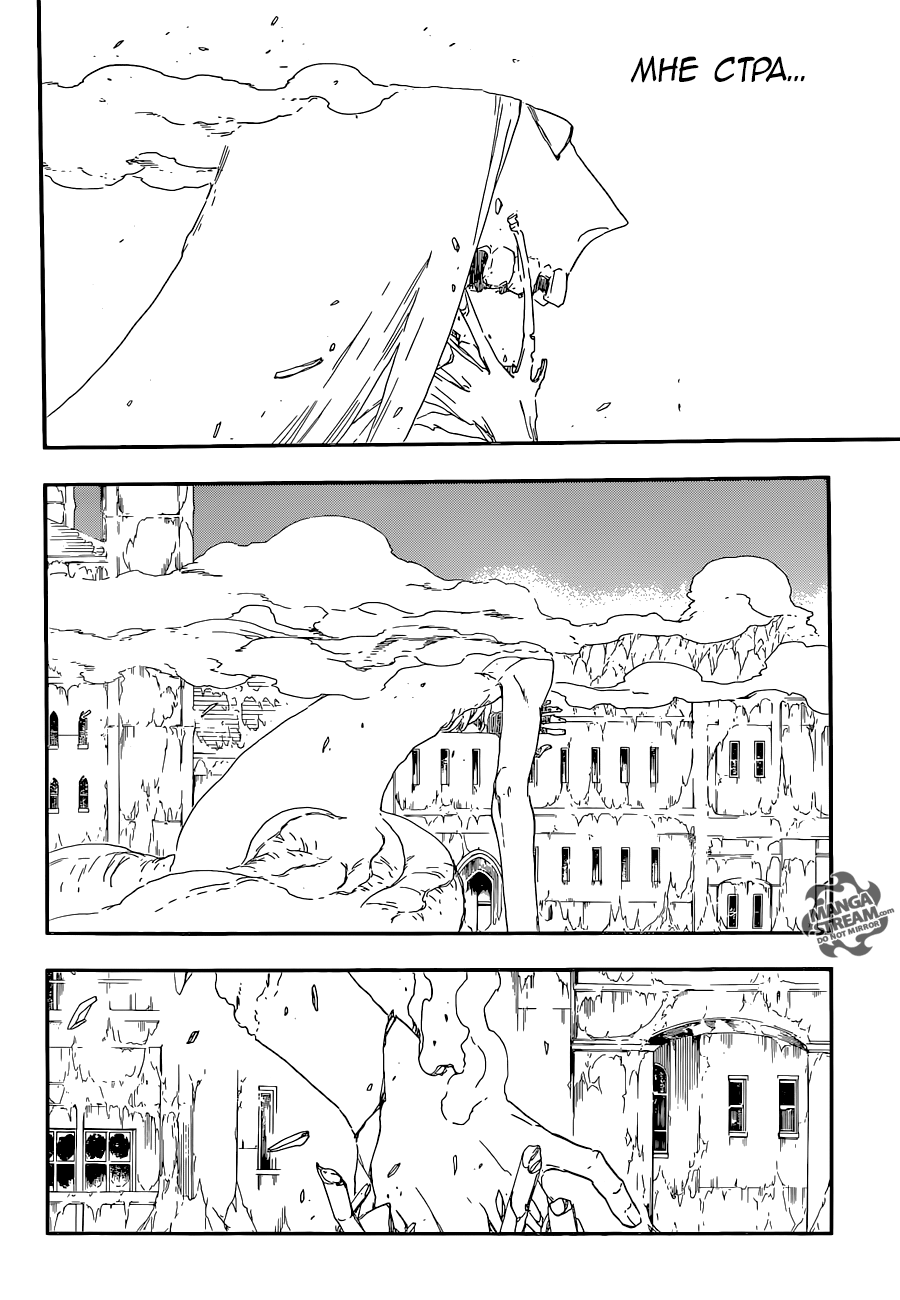 Read Bleach RU Manga Online