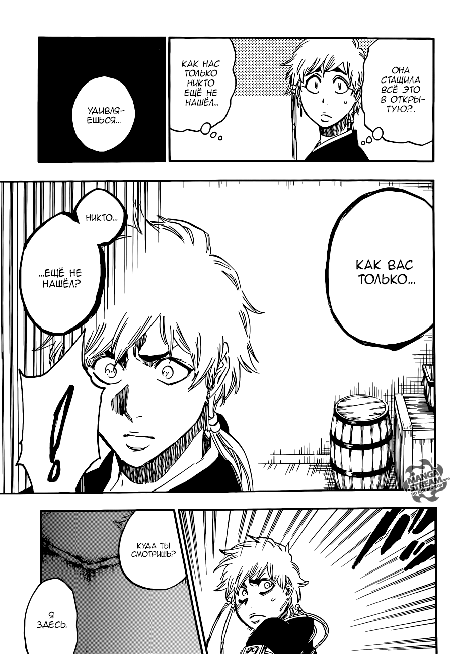 Read Bleach RU Manga Online