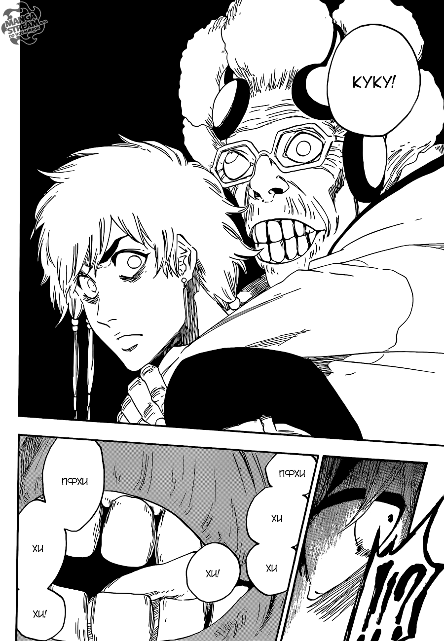 Read Bleach RU Manga Online